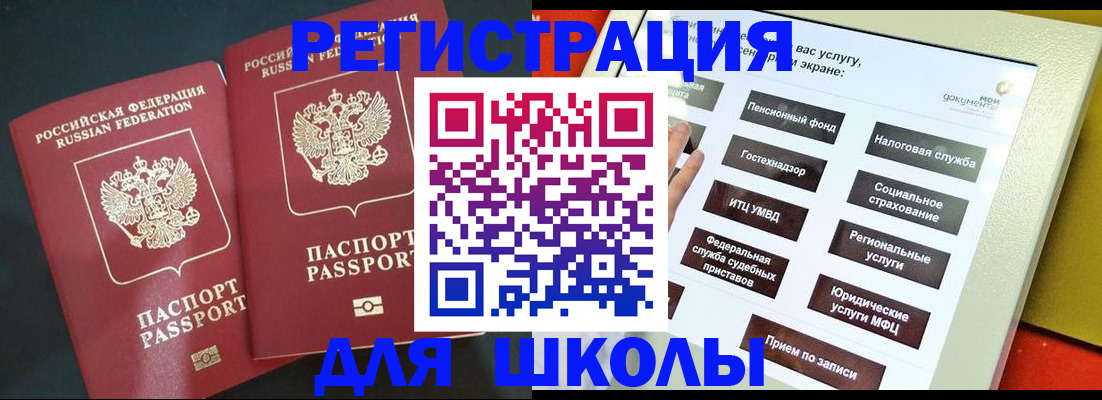 временная регистрация собственник в Видном